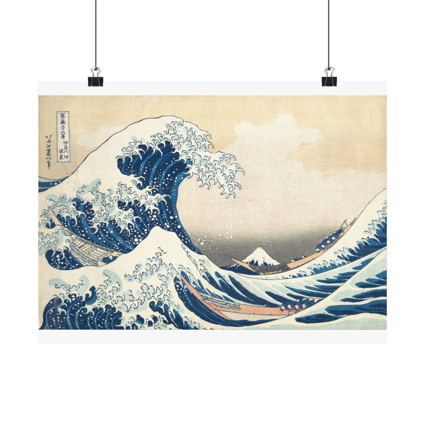 The Great Wave Matte Horizontal Poster — Hokusai Japanese Art Print
